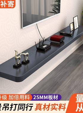 简约加厚一字层板隔UNP板客厅墙装饰置物架电壁挂上铁艺板视柜搁