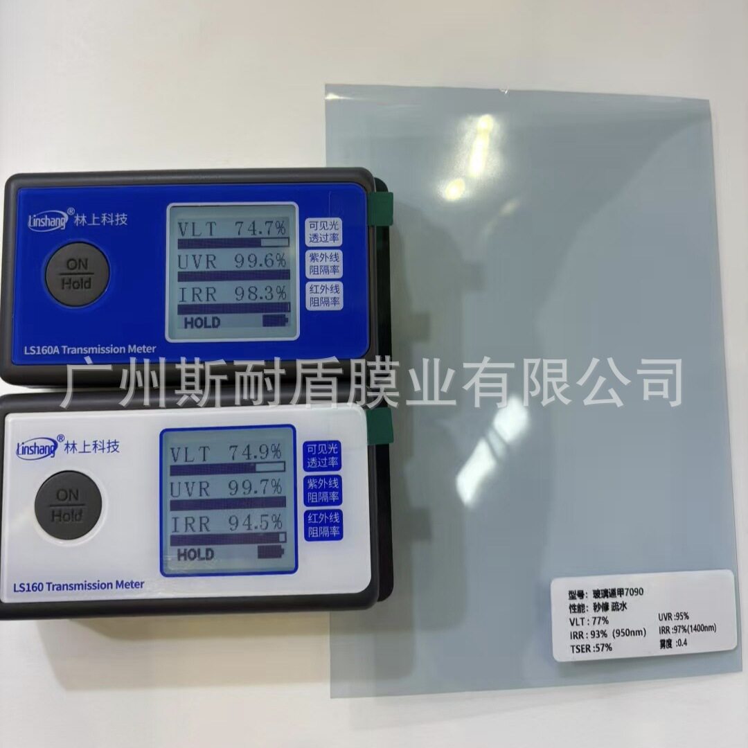 TPU玻璃遁甲EPU-Windshield 前档玻璃膜超高清高透高疏水高抗污