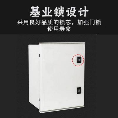 户外SMC玻璃纤维防水配电箱 防水防尘耐酸抗冲击工程塑料控制箱