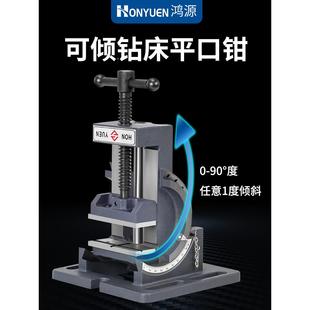 倾可导杆式 角度平口钳钻床台钻用9斜0度斜度小台VOR钳寸4寸3直销