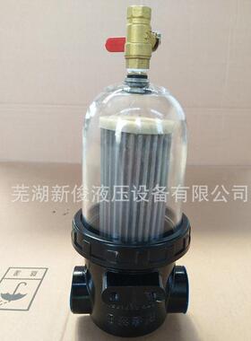 SL-100洒水环卫车滤水器G扫路车水过滤车MZL器件配水过滤器配件