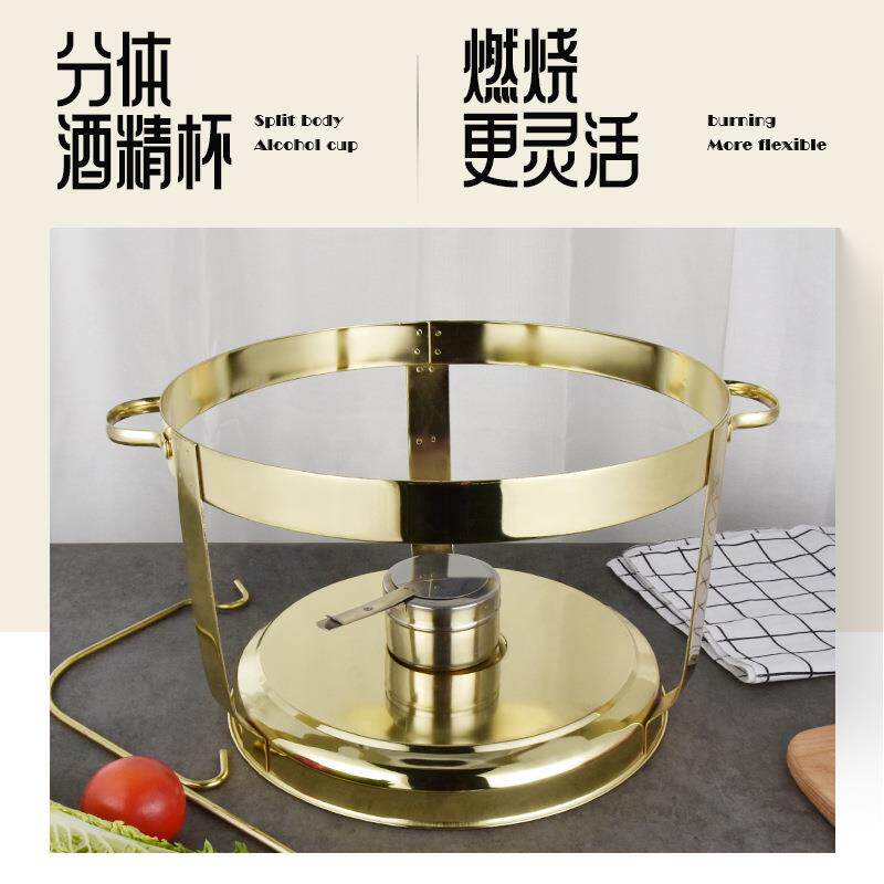 不钢酒新款0L圆形NFR锈挂钩式吊2炉餐炉店镀金色布菲炉自助餐炉