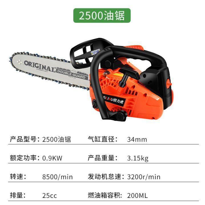 汽油锯伐木锯链条锯专业大功率寸寸寸毛竹锯单手锯