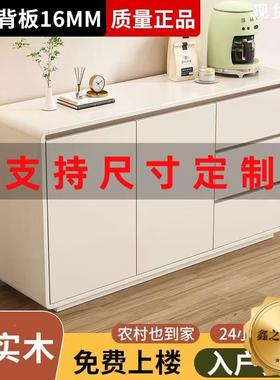 全实木餐边柜靠墙28677纳一现代简约奶厅油风客圆弧收储物斗柜餐