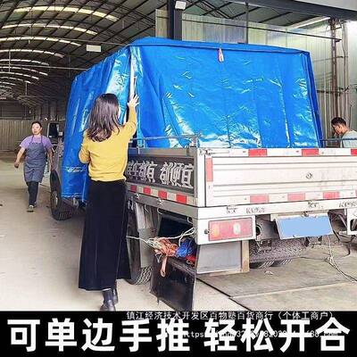 小货车收缩推拉雨棚五菱光拆小卡棚雨篷手推ONX防雨防晒可卸篷之