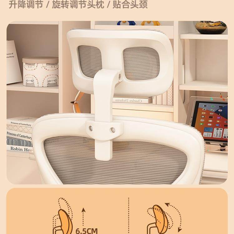 学习椅子舒服久坐985书桌字椅用舍宿初中小学生升降家写靠背座椅,住宅家具,电脑桌,淘宝优惠券,粉丝福利购,淘宝优惠卷