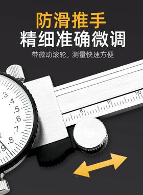 青海青量游标带表卡尺-1USD50-20-0300mm0精度0.02双向防震表盘