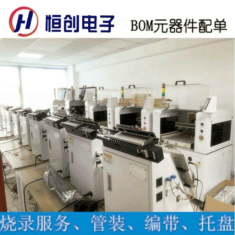 MX60LF8G28AD-XKI电子器IOQ件集成电元路存储芯片闪存-Flas储h存