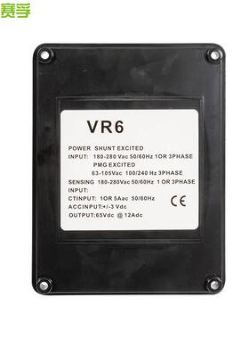 VANMR调压板柴油无刷发电机电压6调节稳3压控制板AVRAVC6器-12A1
