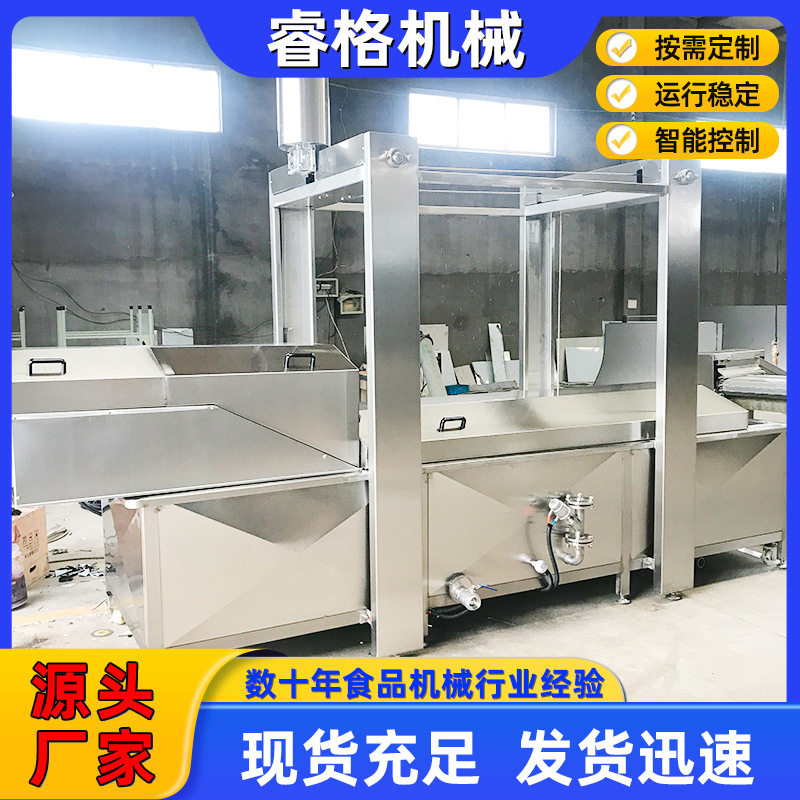 长豆角杀青漂烫流水线设备 蔬菜杀青机 竹笋酸笋全自动漂烫设备