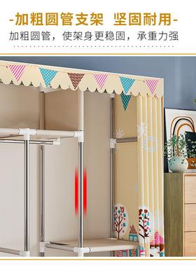 布衣柜家用厚全钢架加粗加实IFW结装耐用出租屋经济型组简易衣橱