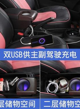 1改1-18款众新大POLO扶物手箱专用波FHU罗菠萝内饰装中央储盒厂配