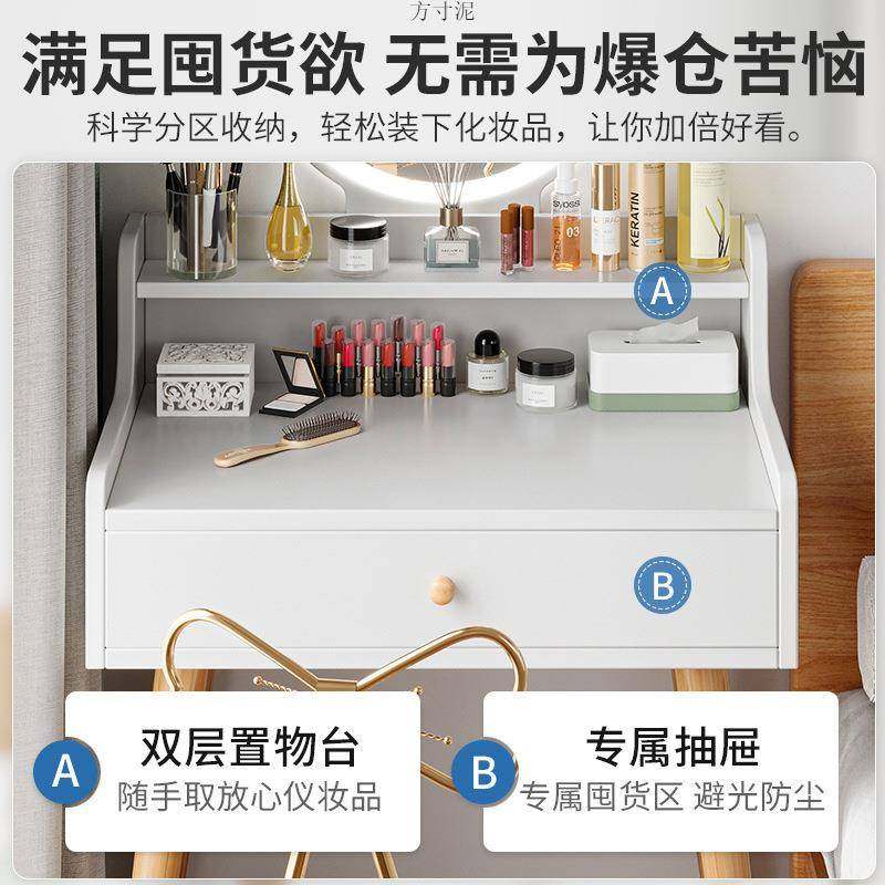 桌梳妆台卧室简约现代租屋化妆子卧室小户型公梳妆VDV桌60出分化