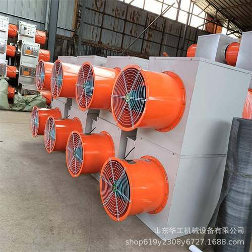 畜牧养殖电暖风机HHG20加kw/38工0w节能温快加大棚温设备业暖风机