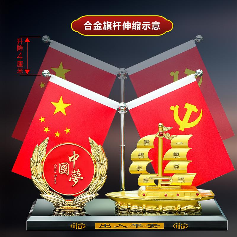 车载小红旗汽车摆件一帆风顺高档男士车上中控台五星红旗装饰用品