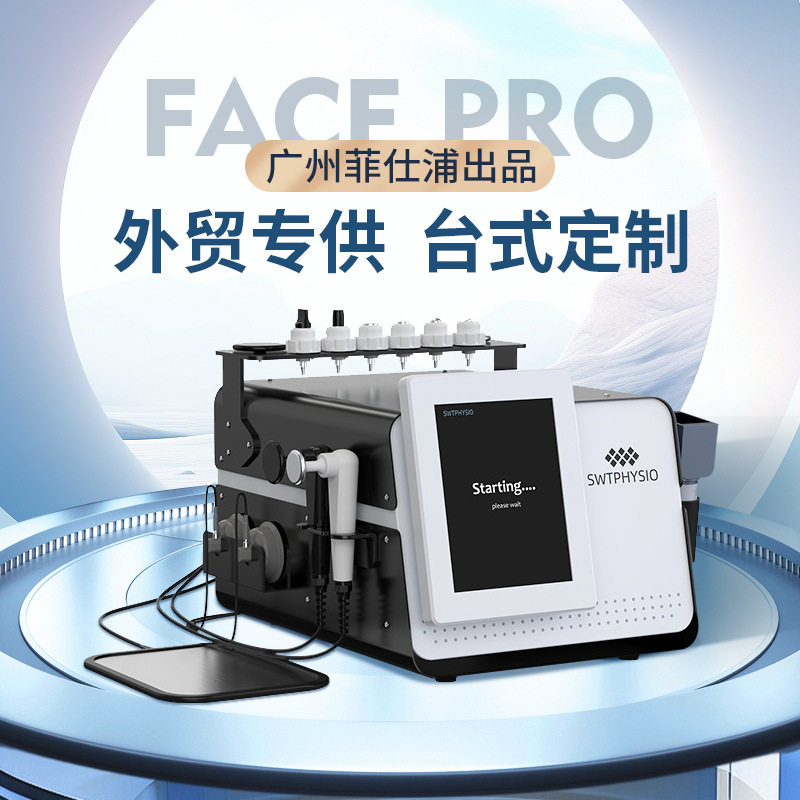 台式448K冲击波EMS护理仪厂家 疼痛理疗关节脊椎按摩生物电温热仪