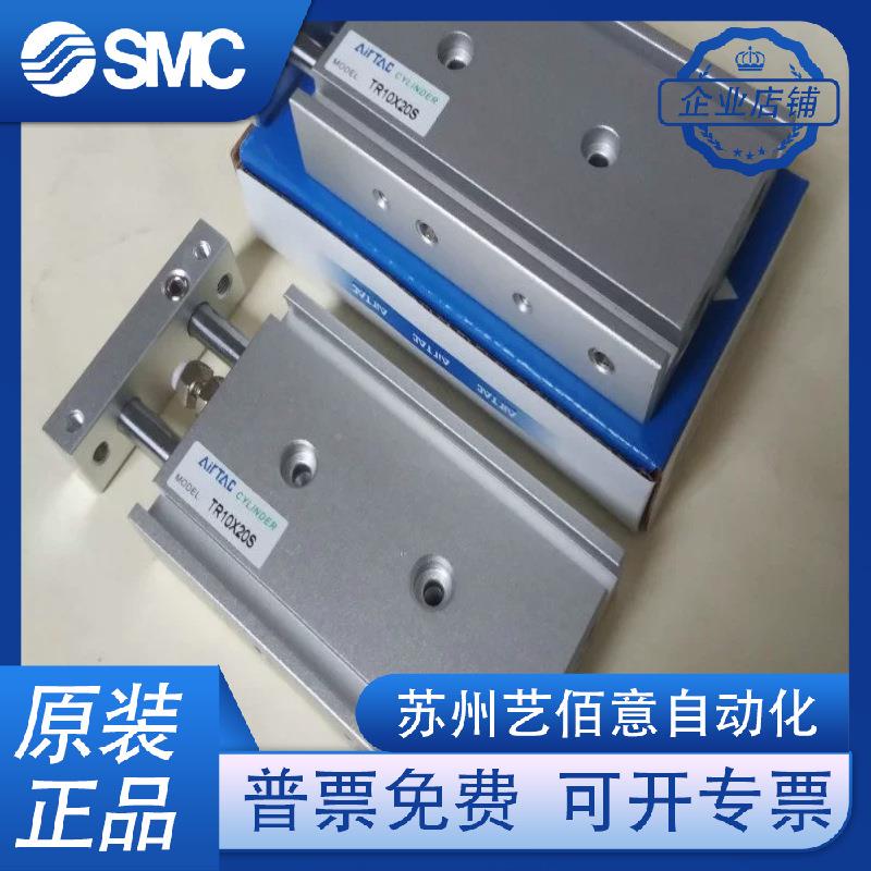 亚德客双杆气2缸TR2*100-0/VSG303/4/50/60/75/100/125/150/175/2