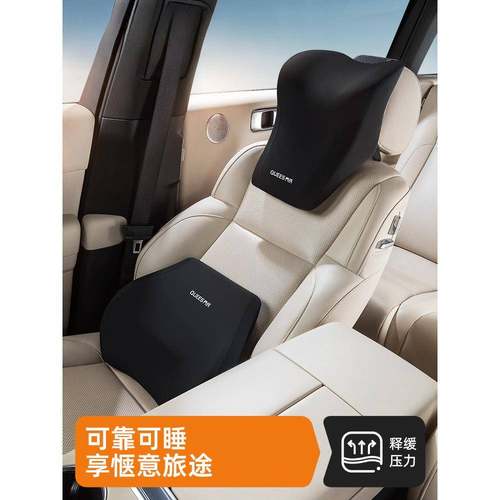 乔氏汽车座头护颈枕开车靠车载枕运动椅靠背垫腰垫车用枕腰靠KAD