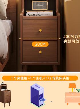 实头床柜简约现代用卧室家超窄木色AWH夹缝床边置物架小型收纳柜
