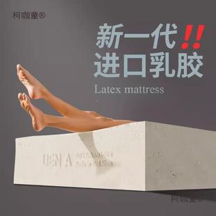 偏儿童椰棕床护脊甲醛无年超标青少硬榻榻垫米乳胶可定麦FNR太保