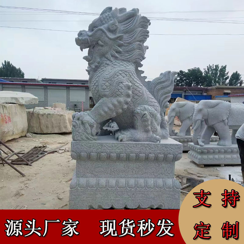 石雕花岗岩麒麟一对汉白玉晚霞红青石酒店别墅庭院大门口风水摆件