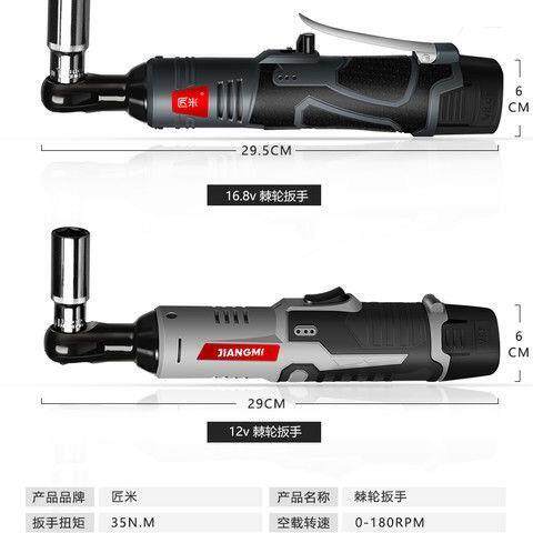 充式棘轮向锂电专桁用电旋耕机架角大扭力90度直角LOS电动扳手