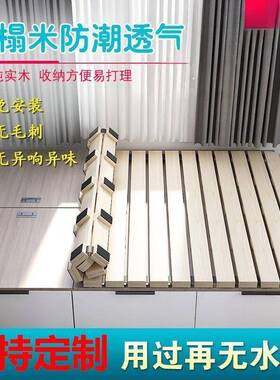 杉木松木木防UUY骨垫片榻榻米床架折叠床板防滑卧室潮排架悬实浮