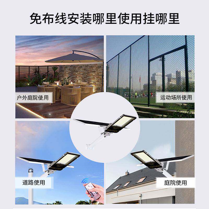 太能路灯新农阳村家用庭院乡村户外防水照灯明高300W杆le灯d节能