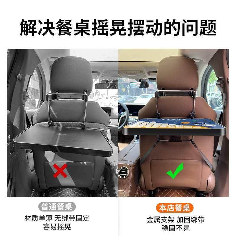 内196车载桌板副驾折叠车桌车用后小排餐桌后学习椅背写字座作业,汽车用品/电子/清洗/改装,车用笔记本架,淘宝优惠券,粉丝福利购,淘宝优惠卷