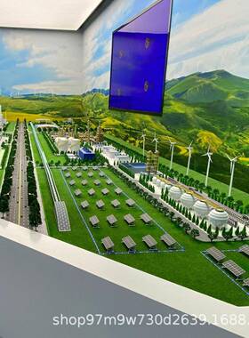 新能源模型型RHO光伏发电沙模地形盘沙盘模型风模力发电展示沙盘