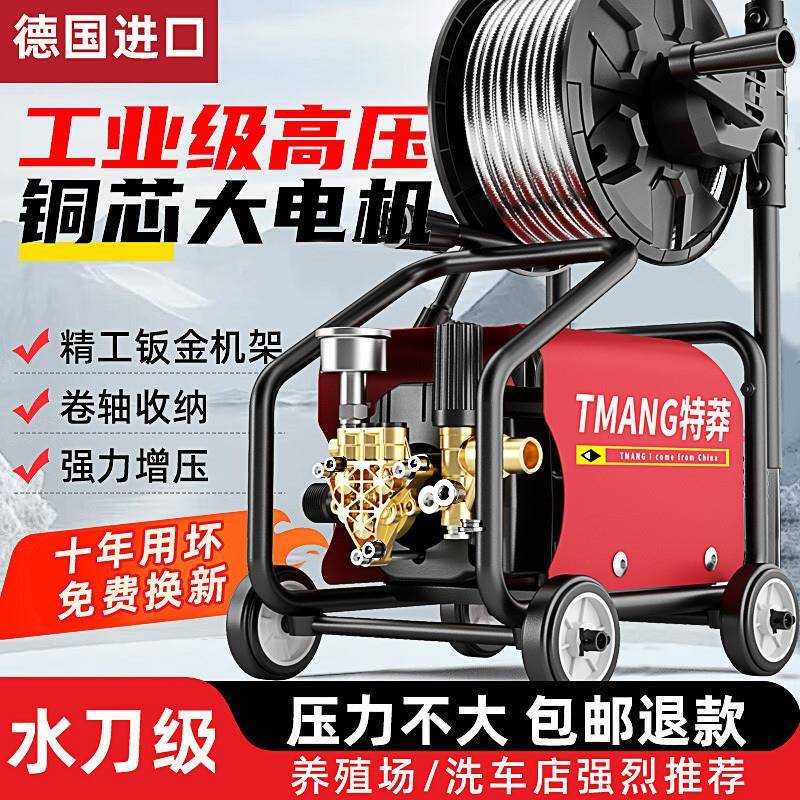 pzz车机高压22洗0v家用大功率清洗机动全自便洗捷C2K47k4b式小型