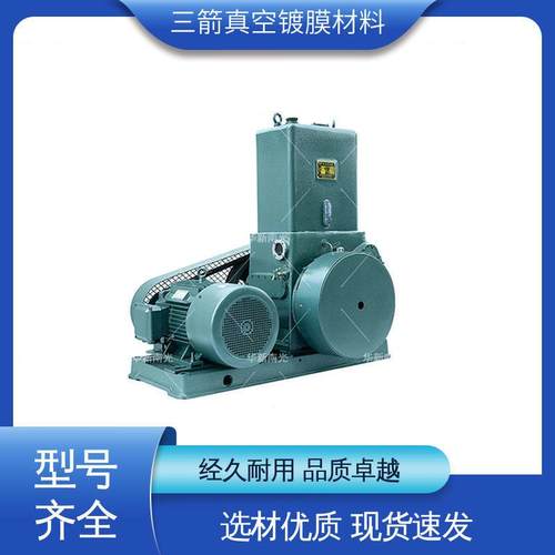罗茨泵泵真空含浸铸CVZ造头腐耐蚀静音防三箭