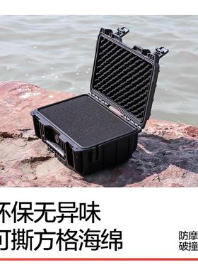 防水工具SVP箱塑料仪器仪设表备安全防护摄箱防震影式相机手提收