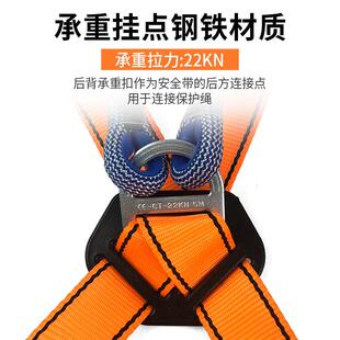 宏建欧式国双大钩安全带标五式高空作业电力施宏建欧式防坠落工点