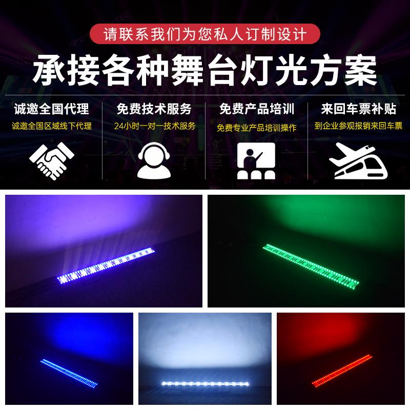 舞台12合颗14颗三频一LED点阵矩阵灯吧闪演出跑马变色龙洗酒MW-12