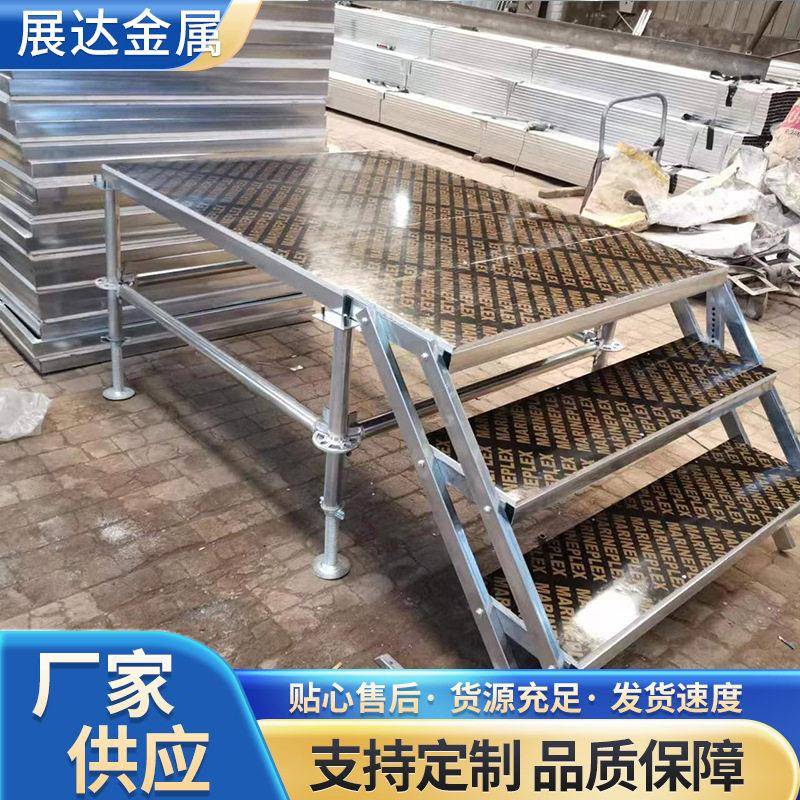 2026033-舞台子可架拼接可调节活动出动折叠婚庆t台户移外演拼装