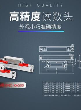 广O州KA-500光栅尺床磨床车床线铣切割SI475N显电子尺数表