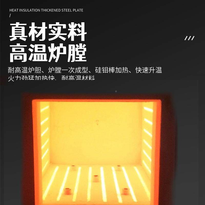 0包邮触摸屏箱VFL式电炉1008-100℃实验室高电炉箱式温电阻炉马弗