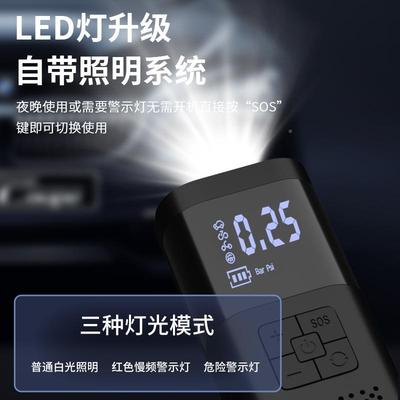 车充气泵汽车带灯轮胎打气泵载车用12v便携式充F7104气泵打气机