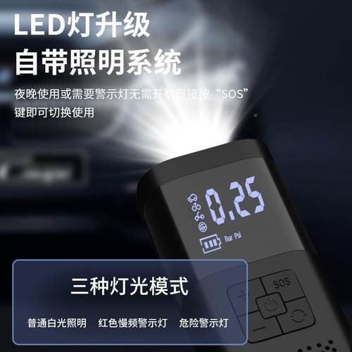 车充气泵汽车带灯轮胎打气泵载车用12v便携式充F7104气泵打气机