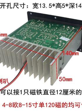 6大功放板大对功率车载低音炮芯12V寸管8寸D10寸1FUU5可转纯低音