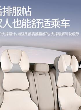 调53172Q可节汽车头枕四季行枕高端车载枕Q休头护