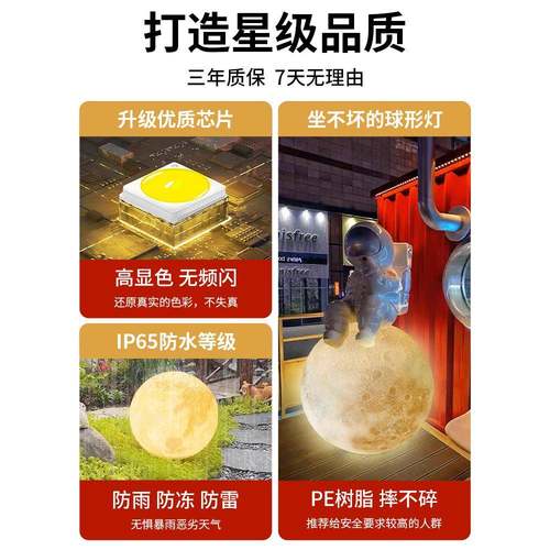 子户WFK外月亮置花院园太阳能草坪灯庭院防水布台灯月球灯露气氛