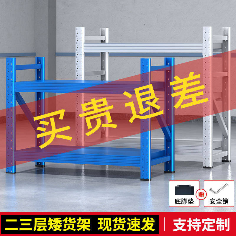 1米矮货架二层三层多层置物架仓库家用鱼缸架阳台加厚收纳花架子