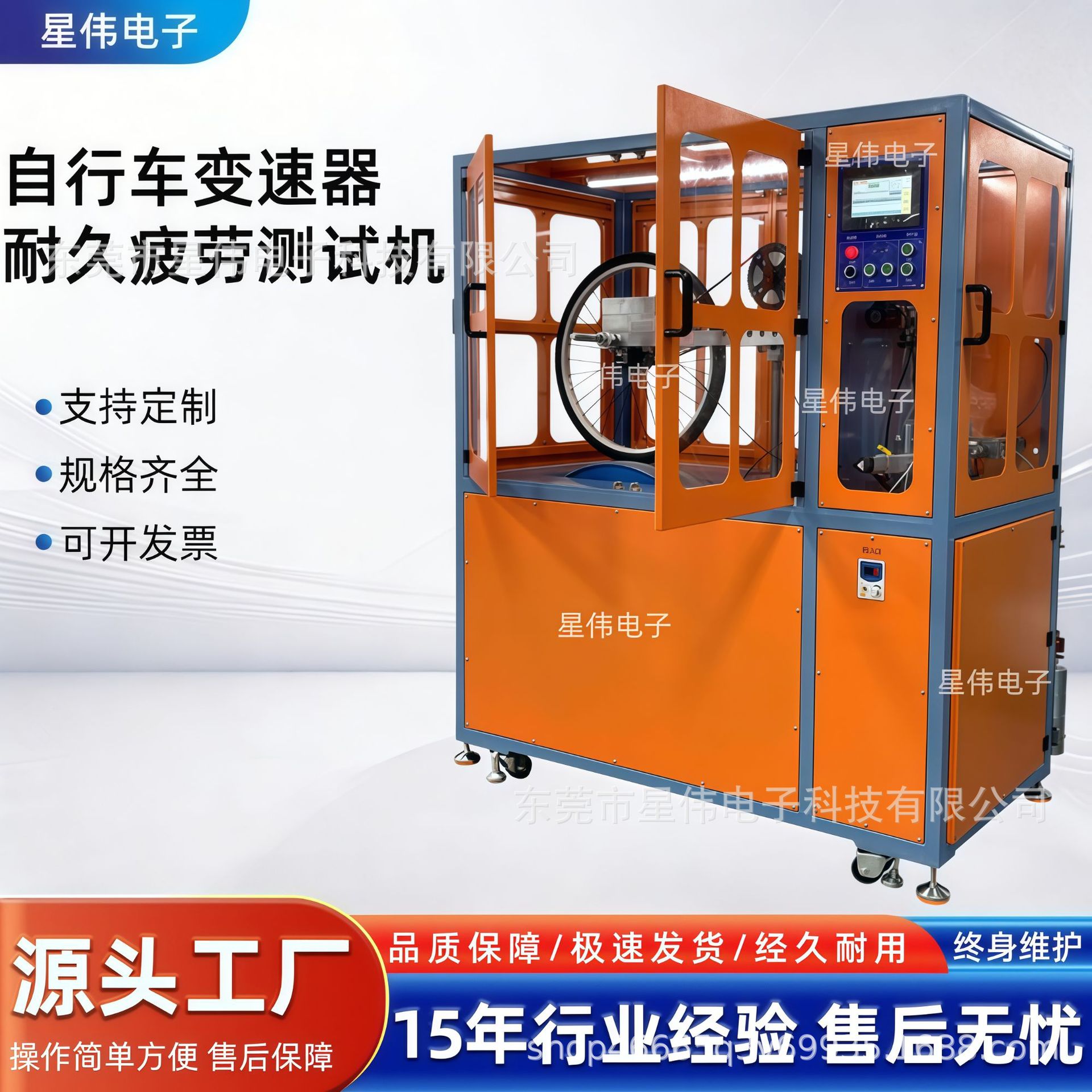 XW-896CP自行车变速箱颠簸持久性能机 变速器颠簸耐用度检验厂家