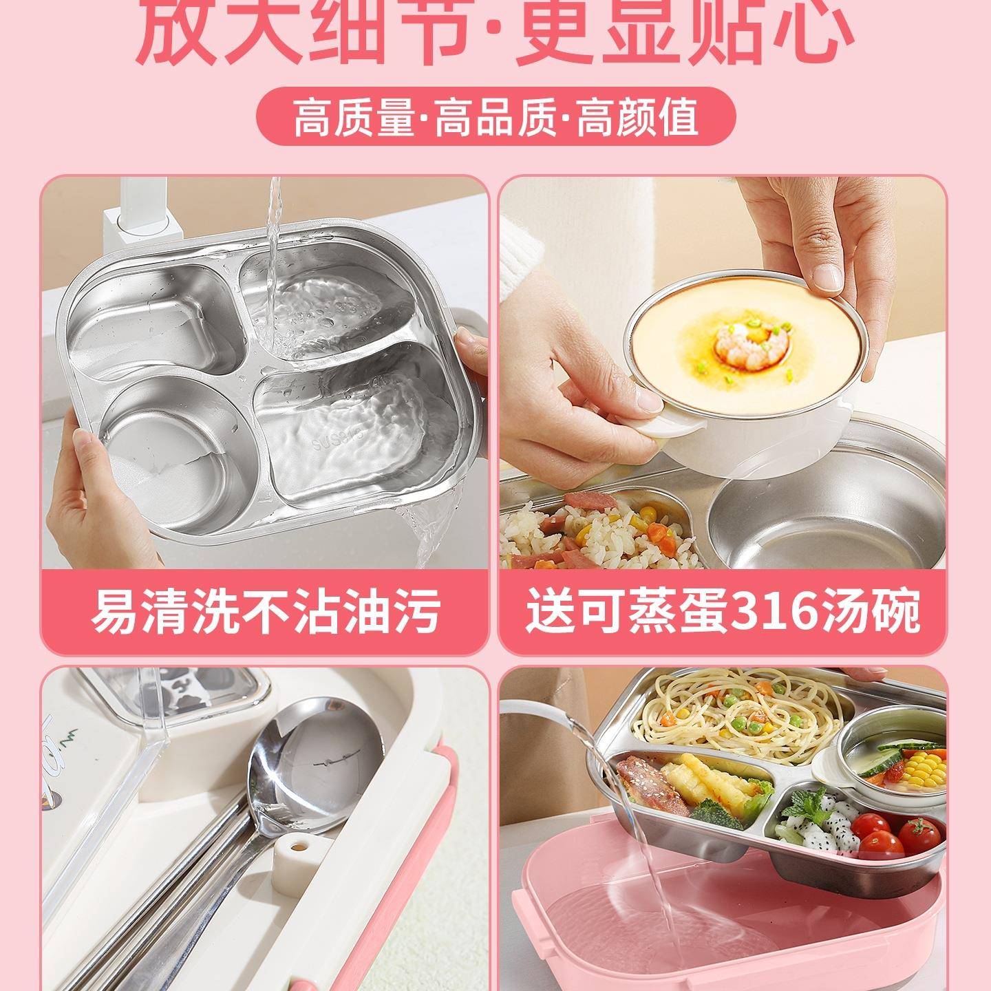 学饭盒上学3生16不锈钢保温便当儿童餐盒分隔盘餐上班小族F995H8H