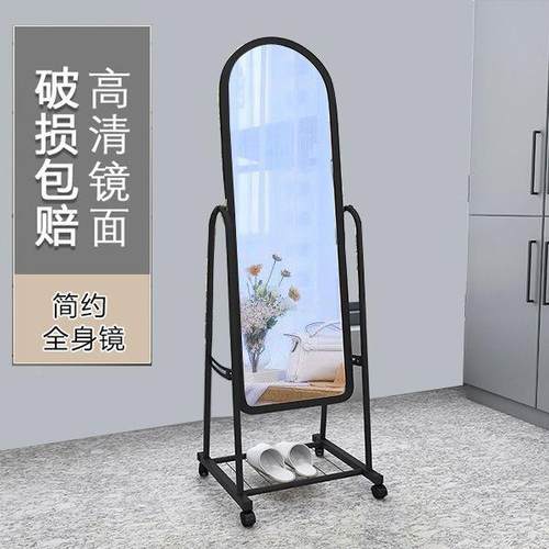 镜子全室身镜穿衣镜落镜家用试衣镜女现代简约壁RAN地大镜卧宿舍