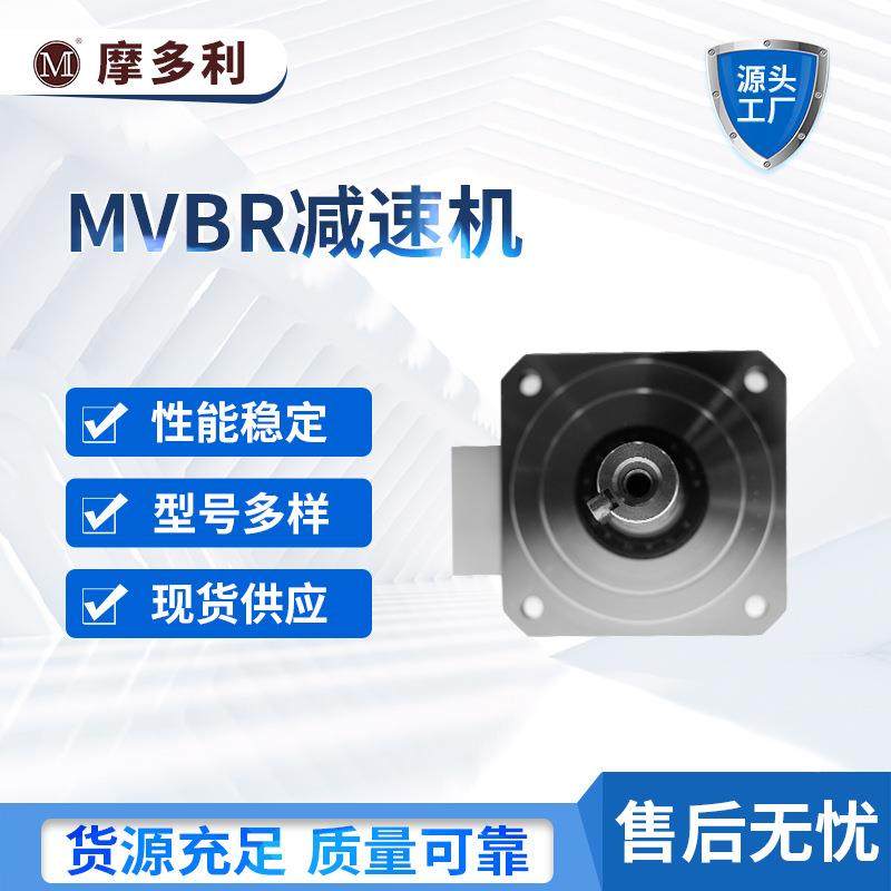 多利行星减机直角高精密伺服减速机PWW速0MVB摩R60/9/115系列