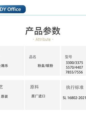 富士乐783578555施粉盒73C555705575755633707970打施乐7835印机