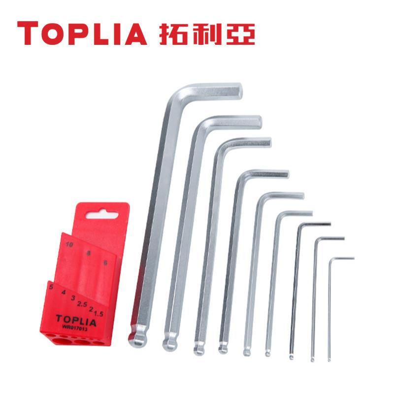 拓利亚WR0件1加7扳013长球头内六角手9套内六角FJE扳手组套
